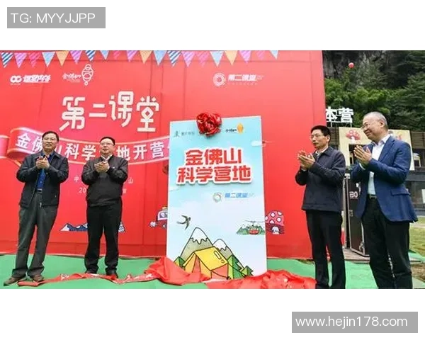 重庆街舞队边路渗透战术解析与实践探讨